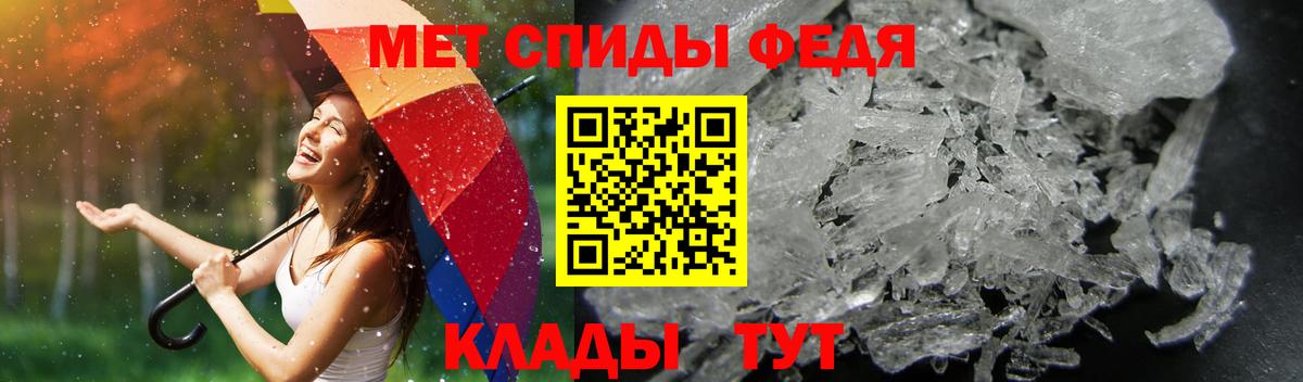 Amphetamine  Вход с VPN  Богородицк  АМФЕТАМИН Premium 