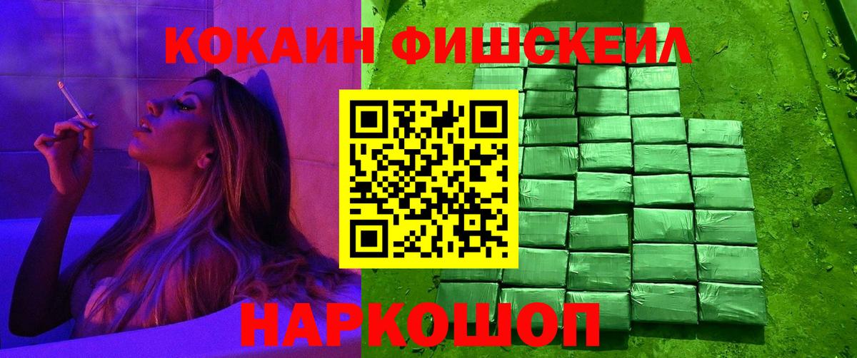 КОКАИН 98%  КОКАИН  Вход с VPN  Богородицк  КОКАИН 98% 