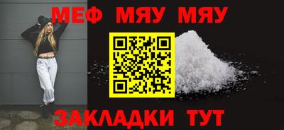 прущая мука Белореченск