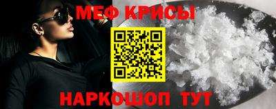 кокаин перу Белорецк