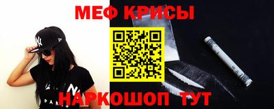 стафф Бердск