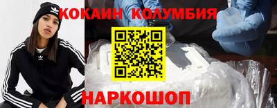 стафф Бердск