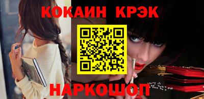 стафф Бердск