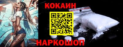 стафф Бердск