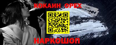 прущая мука Белореченск