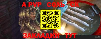 кокаин перу Белорецк