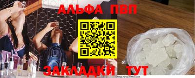 стафф Бердск
