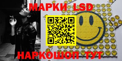 кокаин перу Белорецк