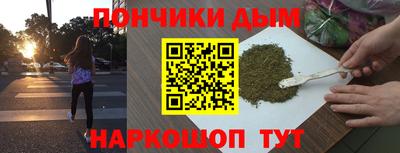 кокаин перу Белорецк