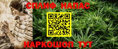 кокаин перу Белорецк