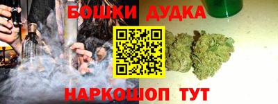 кокаин перу Белорецк