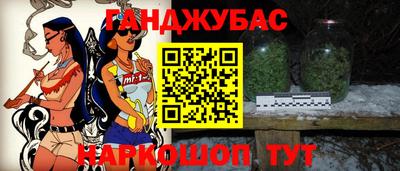 стафф Бердск