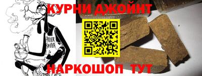 стафф Бердск