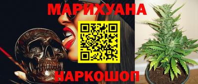 стафф Бердск