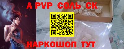прущая мука Белореченск