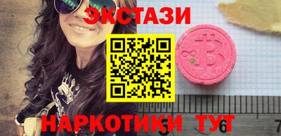 кокаин перу Белорецк