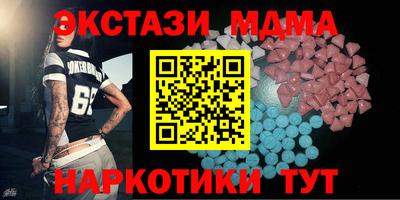 кокаин перу Белорецк
