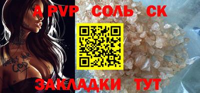 стафф Бердск