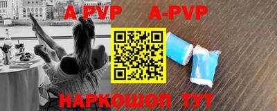 кокаин перу Белорецк