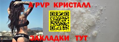 кокаин перу Белорецк