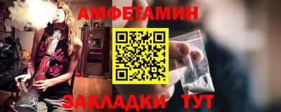 прущая мука Белореченск