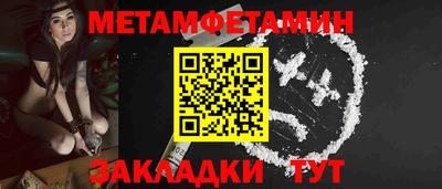 кокаин перу Белорецк