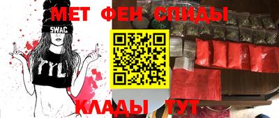 стафф Бердск