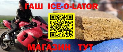 стафф Бердск