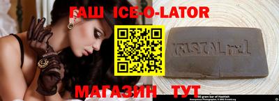стафф Бердск