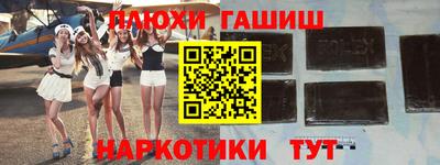 стафф Бердск