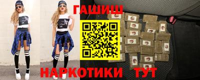 стафф Бердск