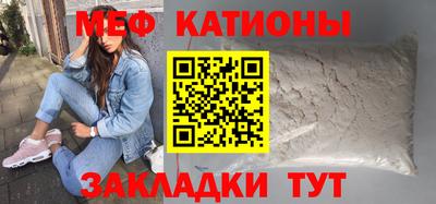 кокаин перу Белорецк