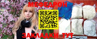 прущая мука Белореченск