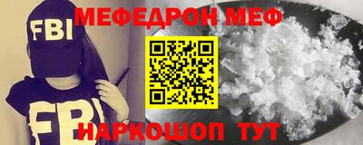стафф Бердск