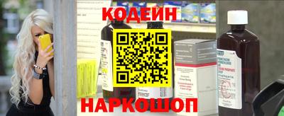 стафф Бердск