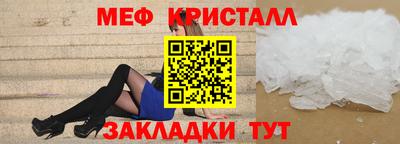 стафф Бердск