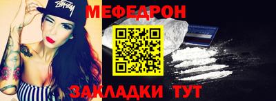 прущая мука Белореченск
