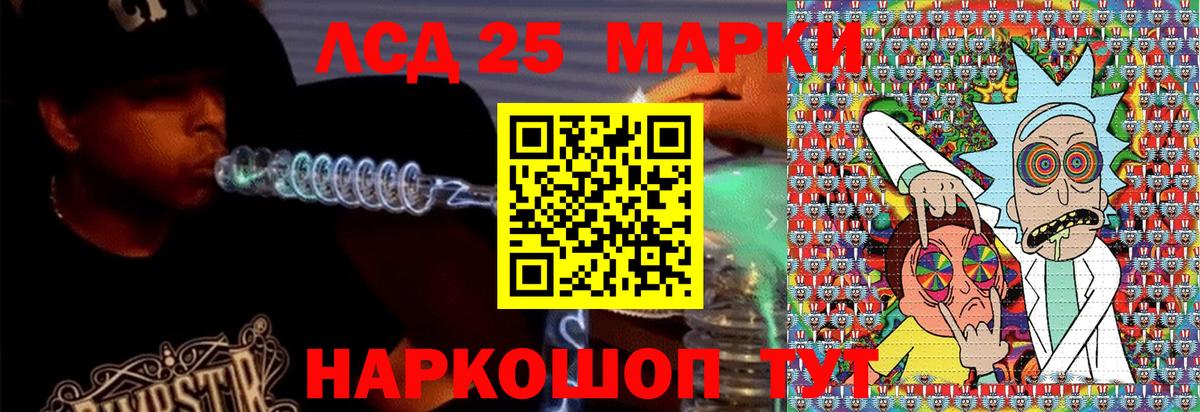 Марки N-bome 1,5мг  Марки N-bome 1,5мг  Вход с VPN  Богородицк 