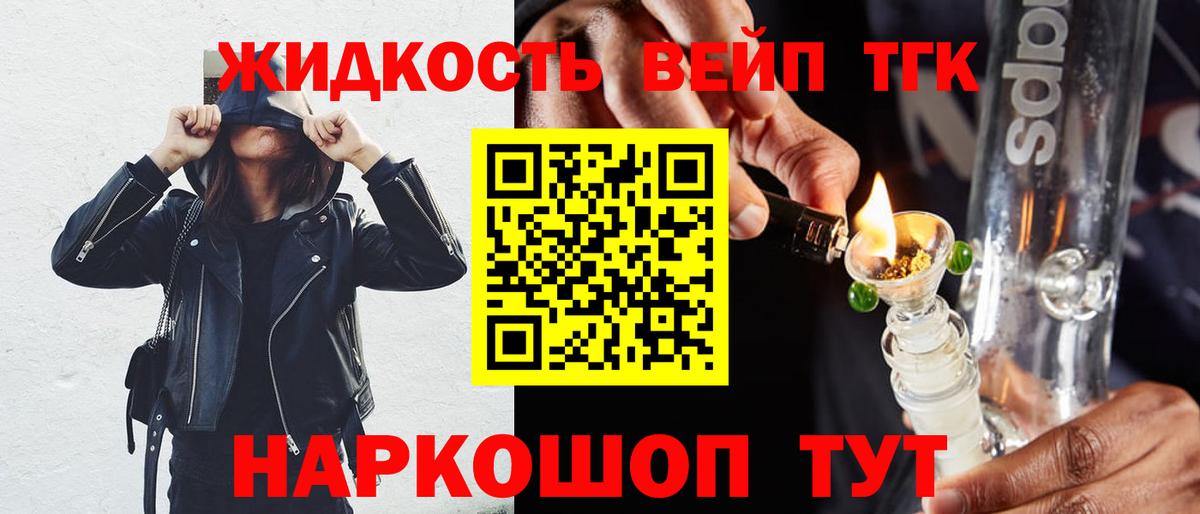 Богородицк  ТГК THC oil  Вход с VPN 